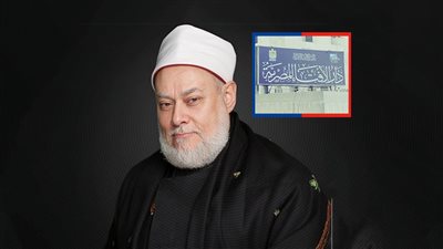 علي جمعة: المنتحر قليل الأدب مع ربنا وسيدخل النار.. والإفتاء: لا يجوز تكفيره