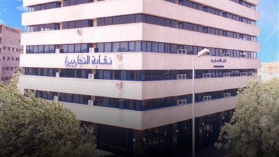 أزمة نقابة التجاريين.. تنتنظر الانتخابات منذ 36 عاما والمعاش 50 جنيه شهريا