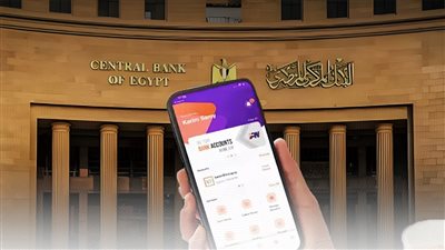 اتجاه لمد إعفاء عملاء إنستاباي من عمولة التحويلات لمده 3 شهور جديدة
