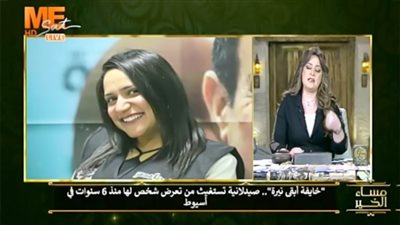 سقطة إعلامية لقناة Me Sat فى واقعة مارينا صموئيل صيدلانية أسيوط