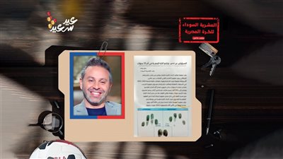 وهم اسمه حازم إمام صانع انكسارات المنتخب في العشرية السوداء 