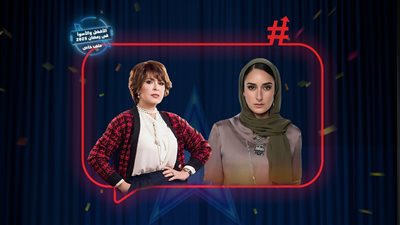 أمينة خليل و أنوشكا  الافضل بين الممثلات فى دراما رمضان 2025