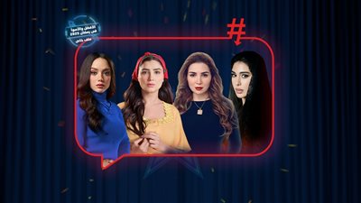 دراما رمضان 2025 تنهى صلاحية مي عمر ومي عزالدين وياسمين صبري ورنا رئيس 
