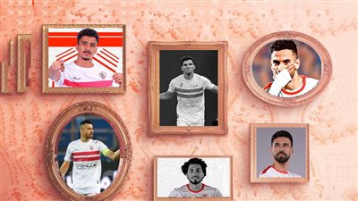 عقد زيزو الجديد كنز 5 نجوم في الزمالك .. ناصر وشركاؤه