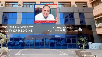 قضية طالبة طب المنوفية.. أستاذ المادة يفجر مفاجأة والجامعة تصدر قرارات صارمة 