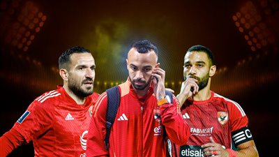 المذبحة الكبرى في الأهلي .. و9 نجوم أولها الشحات خارج القلعة الحمراء