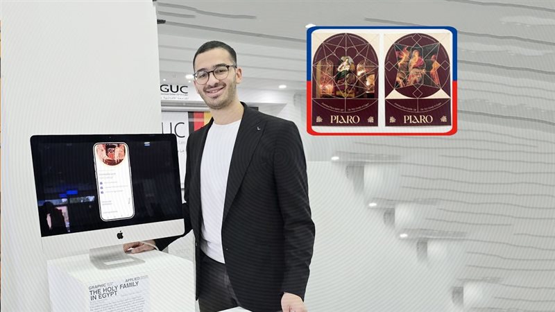 موقع الصفحة الأولى