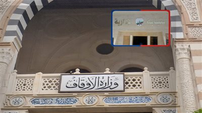 إحالة خمسة من العاملين بأوقاف الدقهلية إلى المحاكمة التأديبية لرتكابهم مخالفات مالية وإدارية