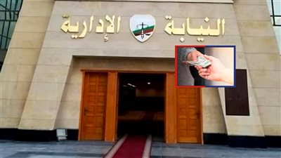 مسؤول بمعهد تابع لأكاديمية الفنون ينصب على وافدة بحجة تسجيل رسالة الماجستير