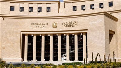  هل انتهى زمن العوائد المرتفعة بعد قرار البنك المركزي ابريل 2025