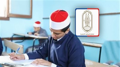المعاهد الأزهرية تعلن مواعيد الامتحانات وتحذر الطلبة من «سب المصححين» بأوراق الإجابة 