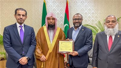 المالديف تكرم عبداللطيف آل الشيخ بدرع الشخصية الداعمة للوسطية والتسامح 2025