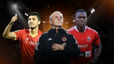 بالأسماء .. ضحايا مارسيل كولر رجل النهايات الحزينة في النادى الأهلي