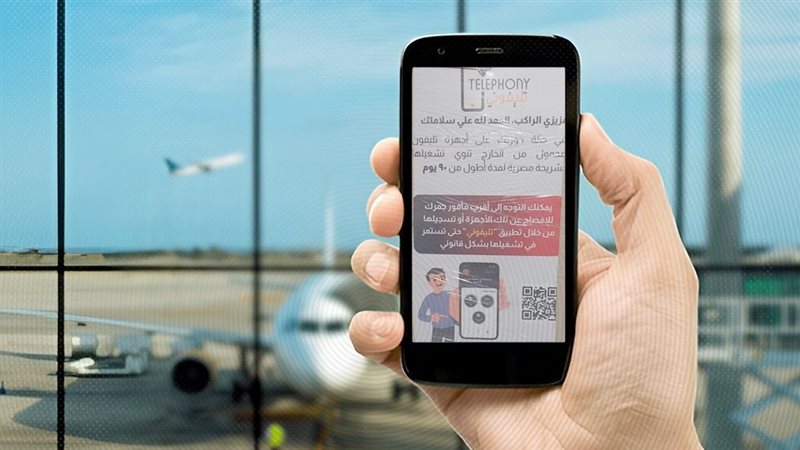 موقع الصفحة الأولى