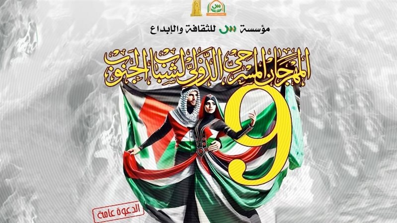 موقع الصفحة الأولى