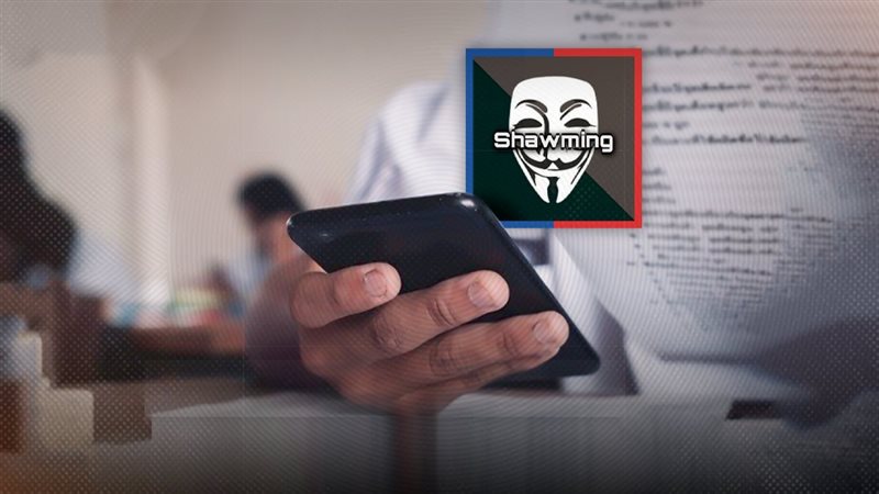 موقع الصفحة الأولى