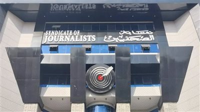 اكتمال النصاب القانوني لجمعية الصحفيين وبدء التصويت بانتخابات التجديد النصفي واختيار النقيب