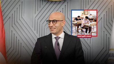 امتحانات الثانوية العامة.. 