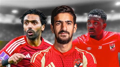 الصفحة الأولى تكشف أغلى 7 صفقات في الأهلي .. وموقف بن رمضان