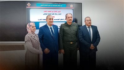 اسماعيل نبهان يحصل على زمالة كلية الدفاع الوطني حول المناطق اللوجستية