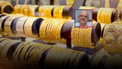 رغم تراجع أسعاره.. نائب رئيس شعبة الذهب يكشف لـ