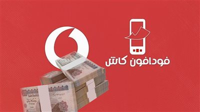 859 مليار جنيه معاملات بـ43.7 مليون محفظة اليكترونية.. وفودافون كاش بالمركز الأول