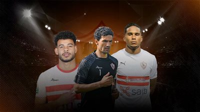 بالأسماء.. نادى الزمالك يعلن الحرب على الموظفين وفريق كامل خارج النادي 