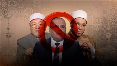 بالأسماء..سعد الدين الهلالي ومحمد أبو بكر وخالد الجندي ممنوعون من الإفتاء 