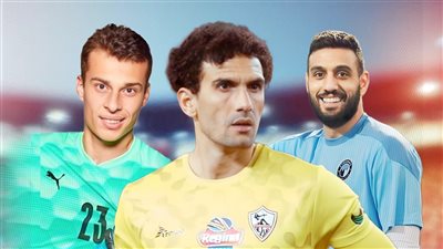 التفويت في الكرة المصرية برعاية السوشيال ميديا .. 