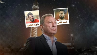 المسكوت عنه في الأهلي | السقطات الكبرى لإدارة بيبو مع النجوم