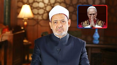 أول اتصال بين شيخ الأزهر وبابا الفاتيكان الجديد.. أبرز الملفات بين المشيخة والكنيسة