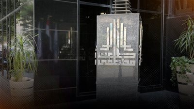 «طلعت مصطفى» تحقق نموا قياسيا بالمبيعات العقارية خلال الربع الأول من 2025