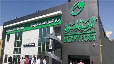 سبب بيع «البريد» حصصه في 7 شركات.. تسوية مديونيات وفض تشابكات
