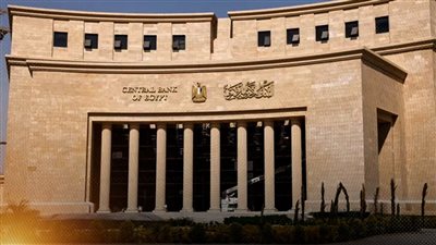 البنك المركزي يناقش مبادلة الودائع السعودية والكويتية باستثمارات عقارية