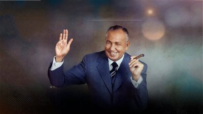 المعلم عثمان أحمد عثمان.. من صبي في ورشة إلى الملياردير وصهر السادات