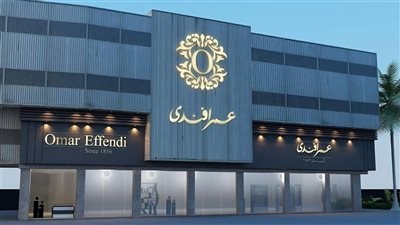 تحويل فروع «عمر أفندي» بالقاهرة والاسكندرية إلى فنادق سياحية