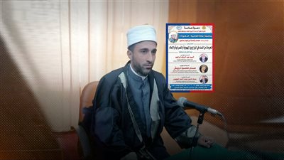المحرمات من النساء في الأديان..رسالة دكتوراة للشيخ محمد رفعت تناقشها الكلية الآسيوية