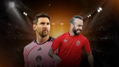 الأهلي وإنتر ميامي لقاء الفجر التاريخي في كأس العالم للأندية