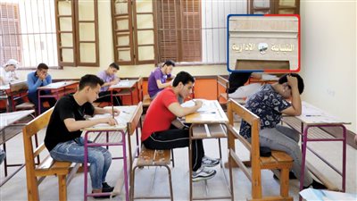 النيابة الإدارية تحمي الطلاب وتطالبهم بإرسال شكاوى الثانوية العامة عبر هذه القنوات