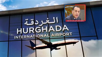 الحكومة تخطط لطرح المطارات للقطاع الخاص قبل نهاية 2025 والبداية مع «الغردقة»