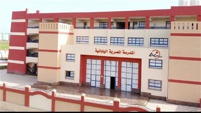 «التعليم» تحدد شروط جديدة للالتحاق بالمدارس اليابانية وغضب بين أولياء الأمور