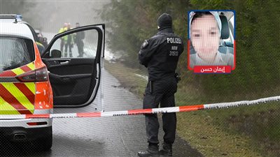 العثور على جثة إيمان حسن فى إحدى الغابات الألمانية والقبض على زوجها