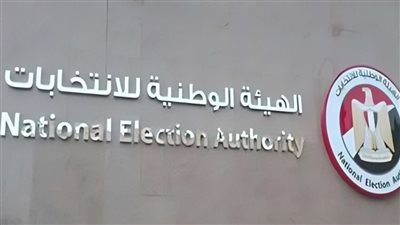 بدء المعركة الانتخابية.. الهيئة الوطنية تحذر من التعرض للحياة الخاصة للمرشحين والرموز الدينية