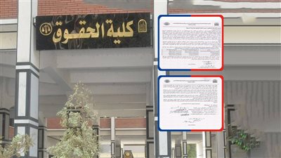 بالمستندات.. دكتور بكلية الحقوق أسيوط يعدل نتيجة الفرقة الثالثة لصالح طلاب متغيبين وغشاشين