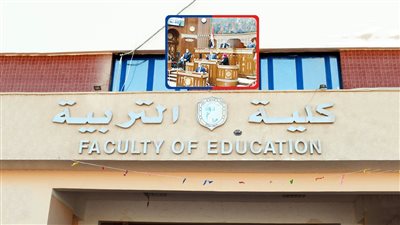 مجلس الشيوخ يناقش وقف قبول طلاب الثانوية العامة بكليات التربية