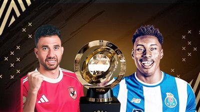 النادى الأهلي وبورتو .. قمة الكبرياء الأحمر في كأس العالم للأندية بأمريكا