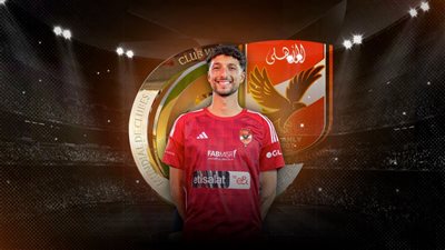 الأهلي في المونديال .. فلوس كتير وصراع نجوم ورباعية بورتو 