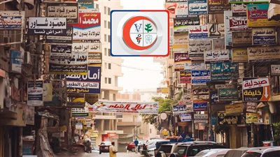 «المهن الطبية» ترفض تعديلات قانون الإيجار: تهدد بغلق 51 ألف عيادة وصيدلية