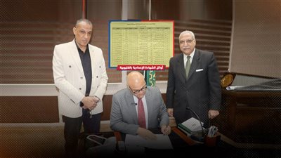 محافظ القليوبية يعتمد نتيجة الشهادة الإعدادية بنسبة نجاح 83.14% وأول الطلاب يحصل علي 100%