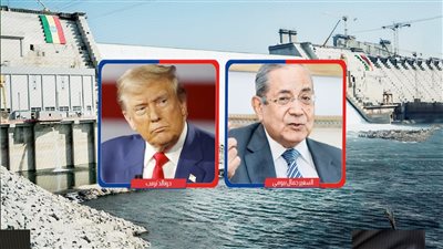 مساعد وزير الخارجية الأسبق يقدم مقترحات جديدة لحل مشكلة سد النهضة الأثيوبي